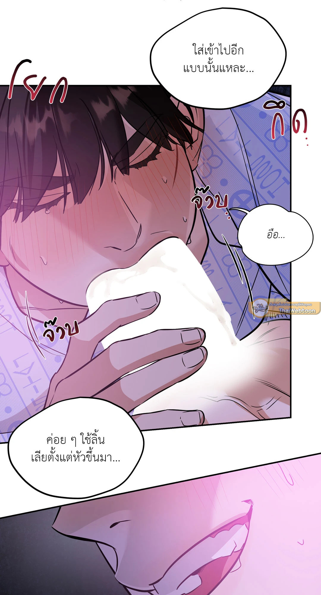 หน้า 58