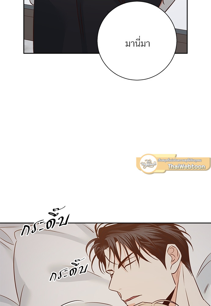 หน้า 76