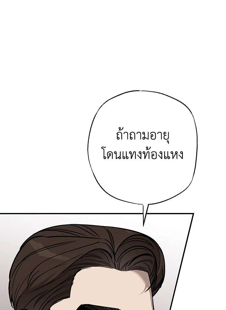 หน้า 108