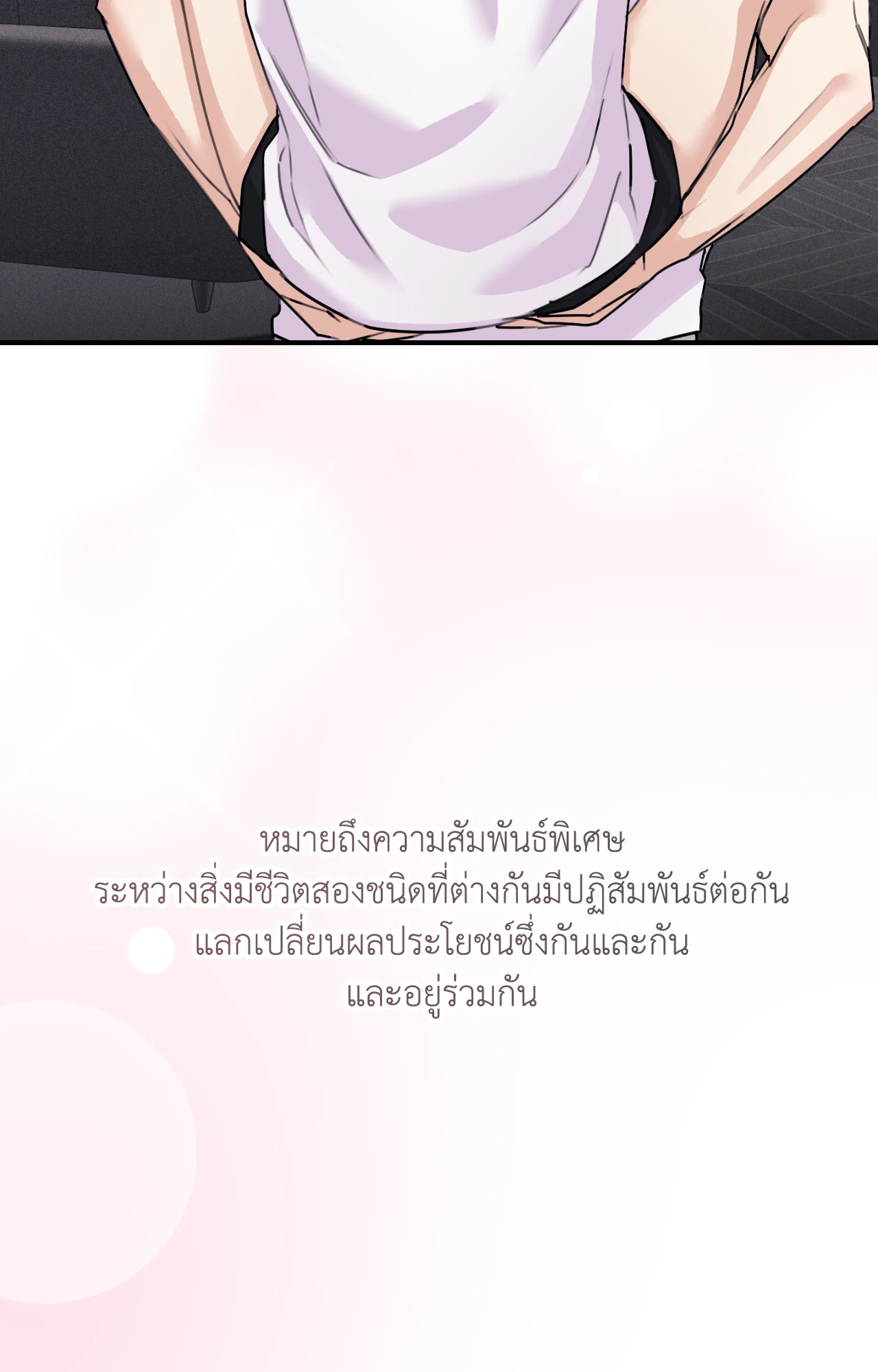 หน้า 109