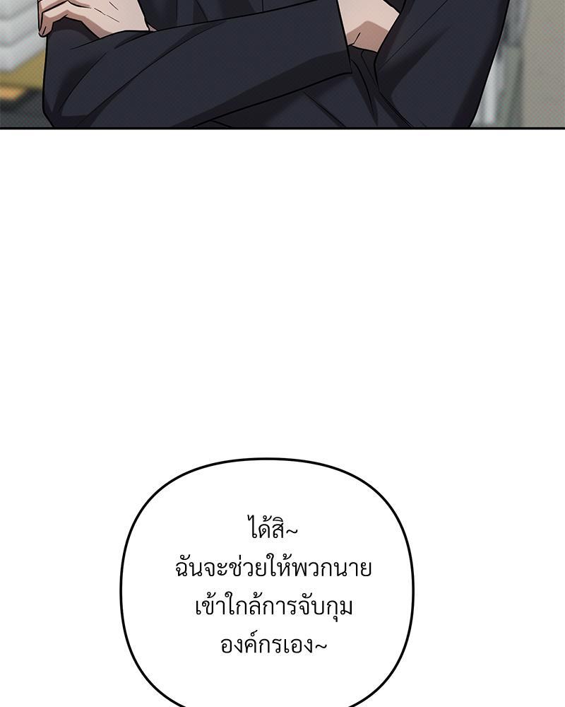 หน้า 109