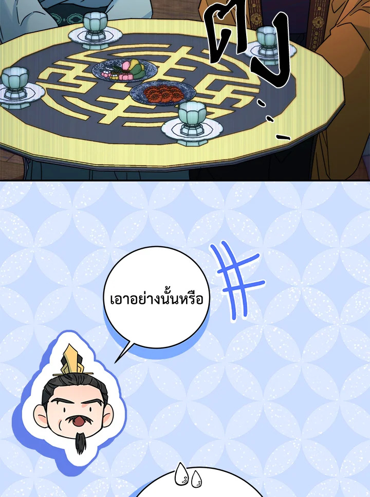 หน้า 92