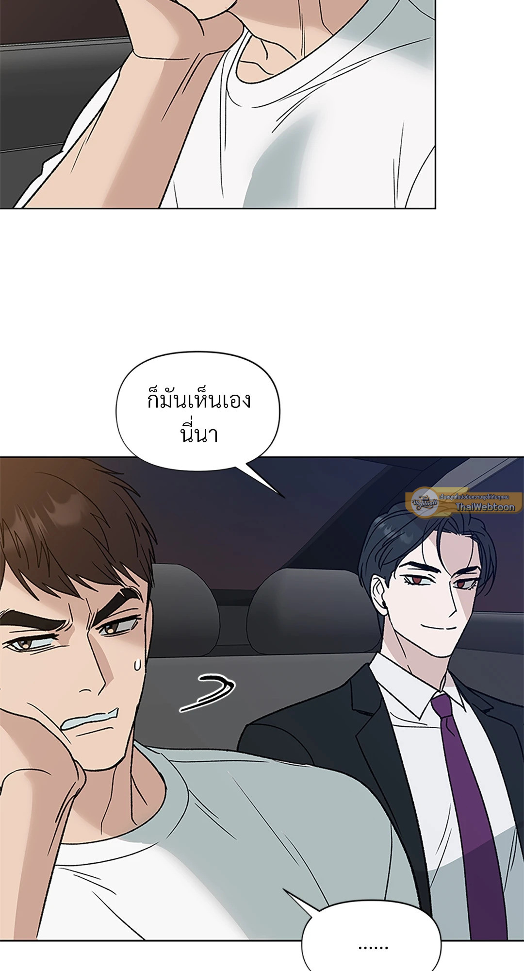 หน้า 33