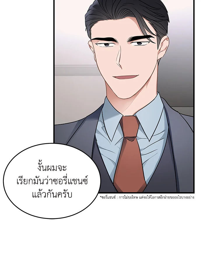 หน้า 87