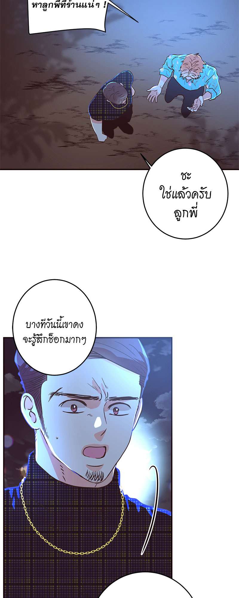หน้า 55