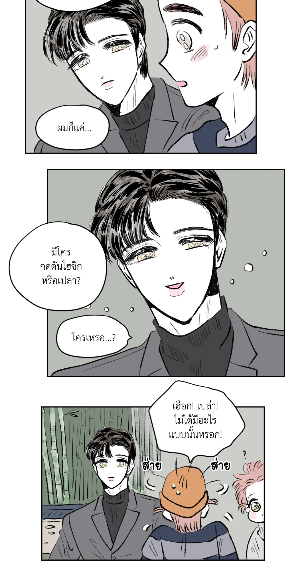 หน้า 21