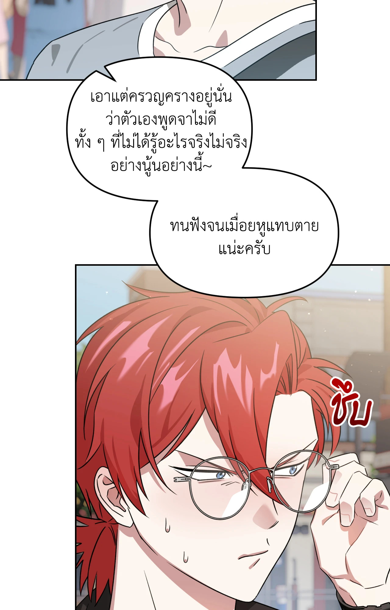 หน้า 71