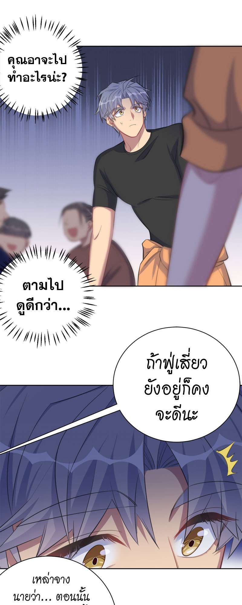 หน้า 19