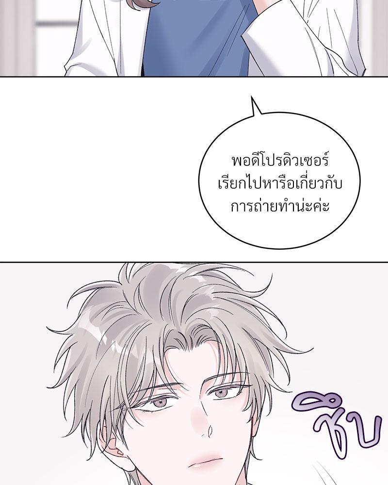 หน้า 71