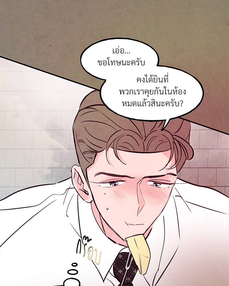 หน้า 81