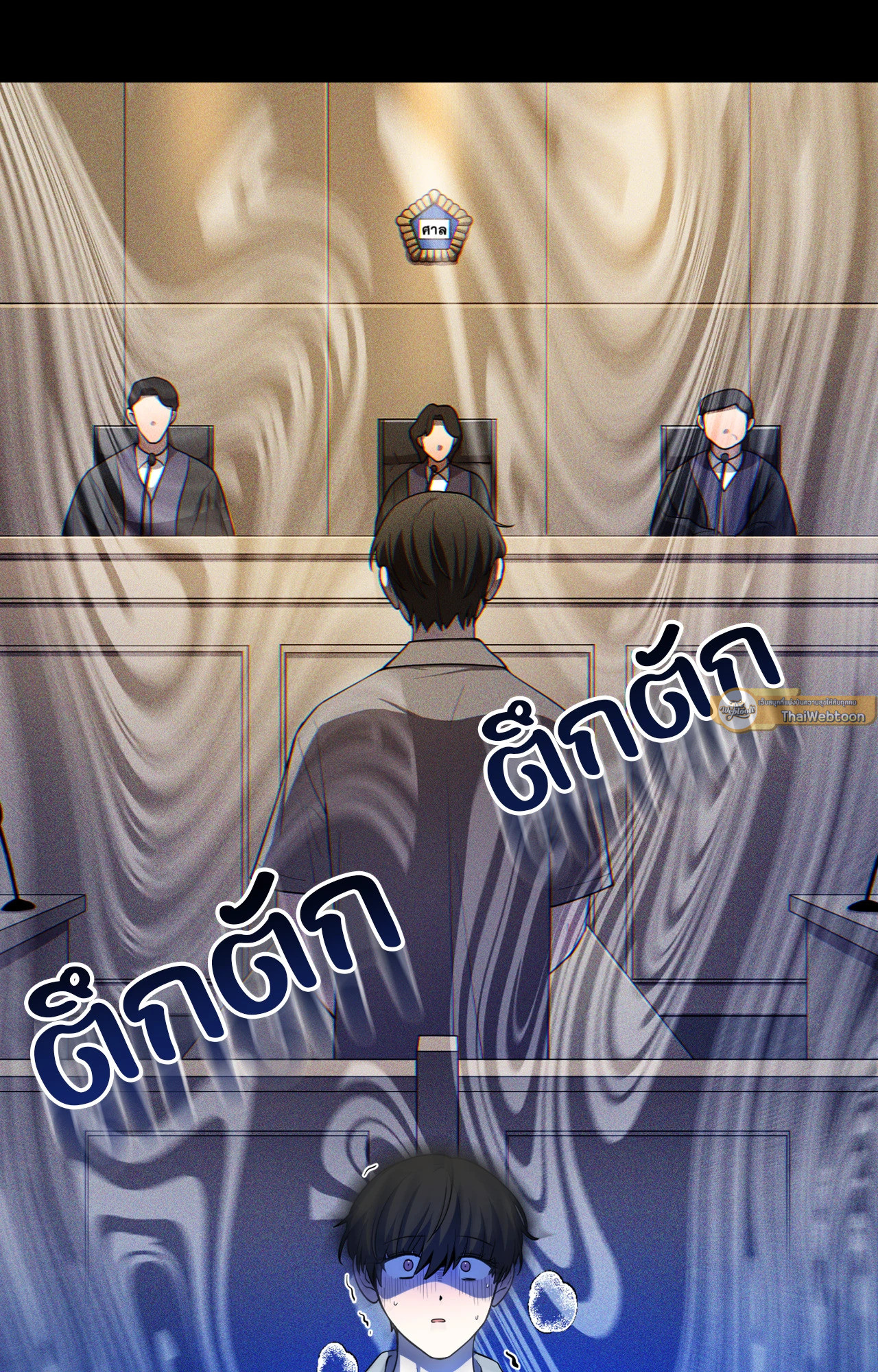 หน้า 91
