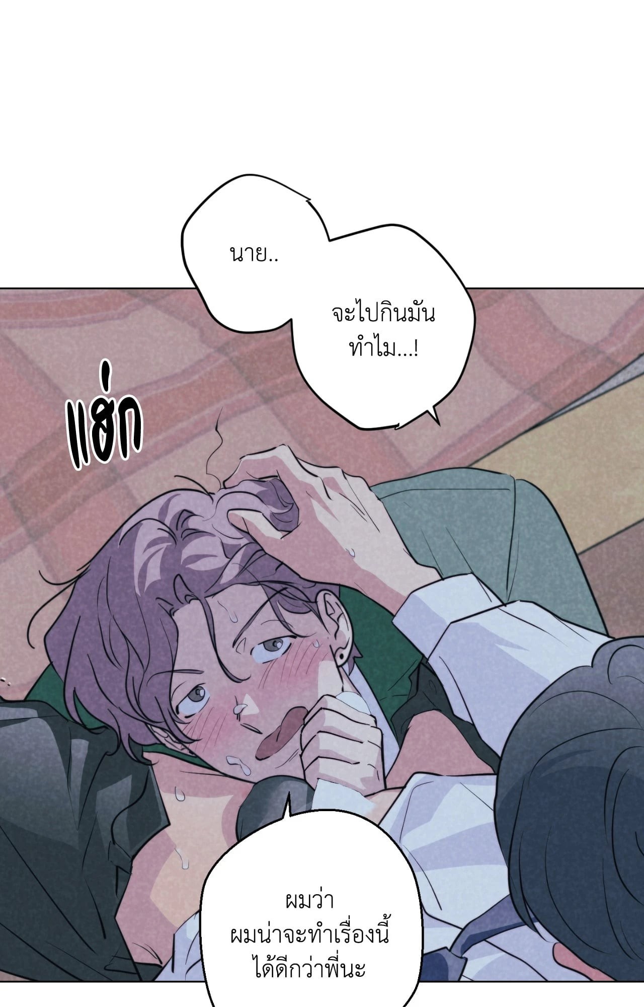 หน้า 51
