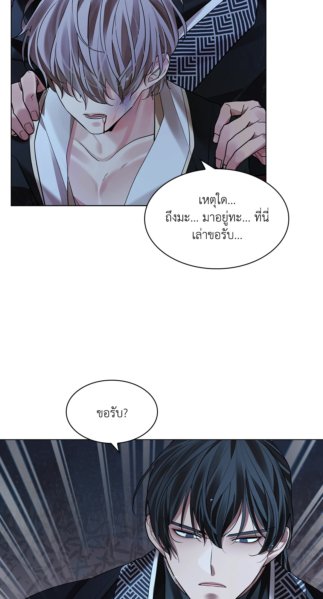 หน้า 69