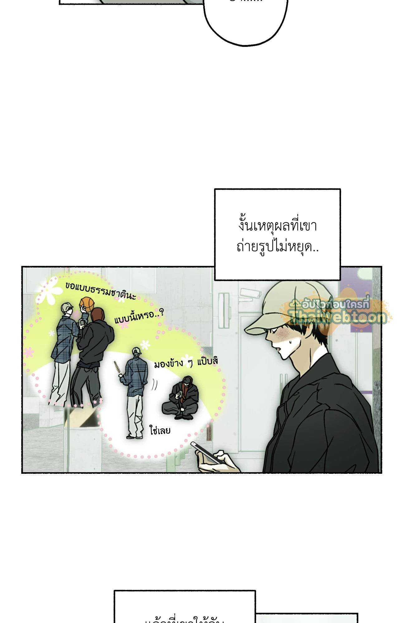 หน้า 23