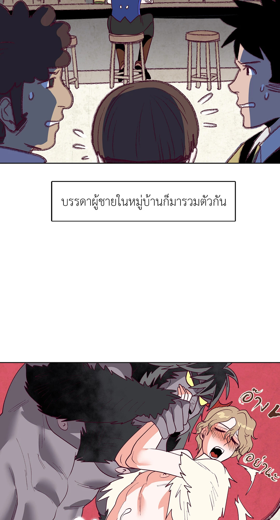 หน้า 31