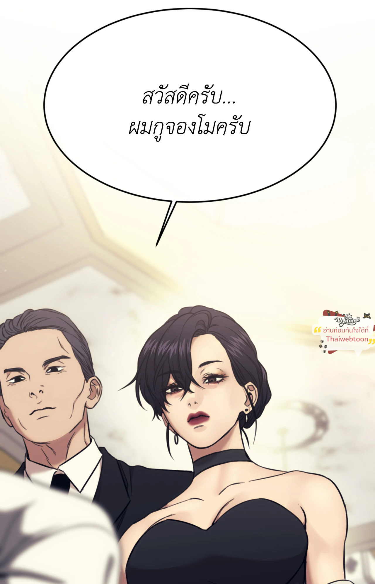หน้า 78