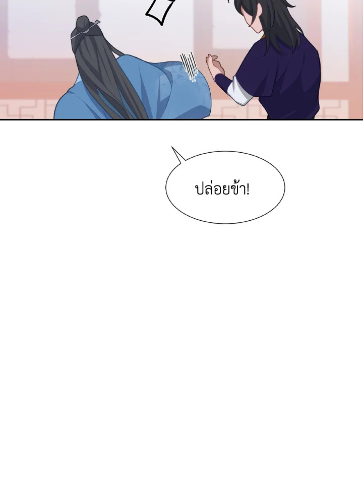 หน้า 109
