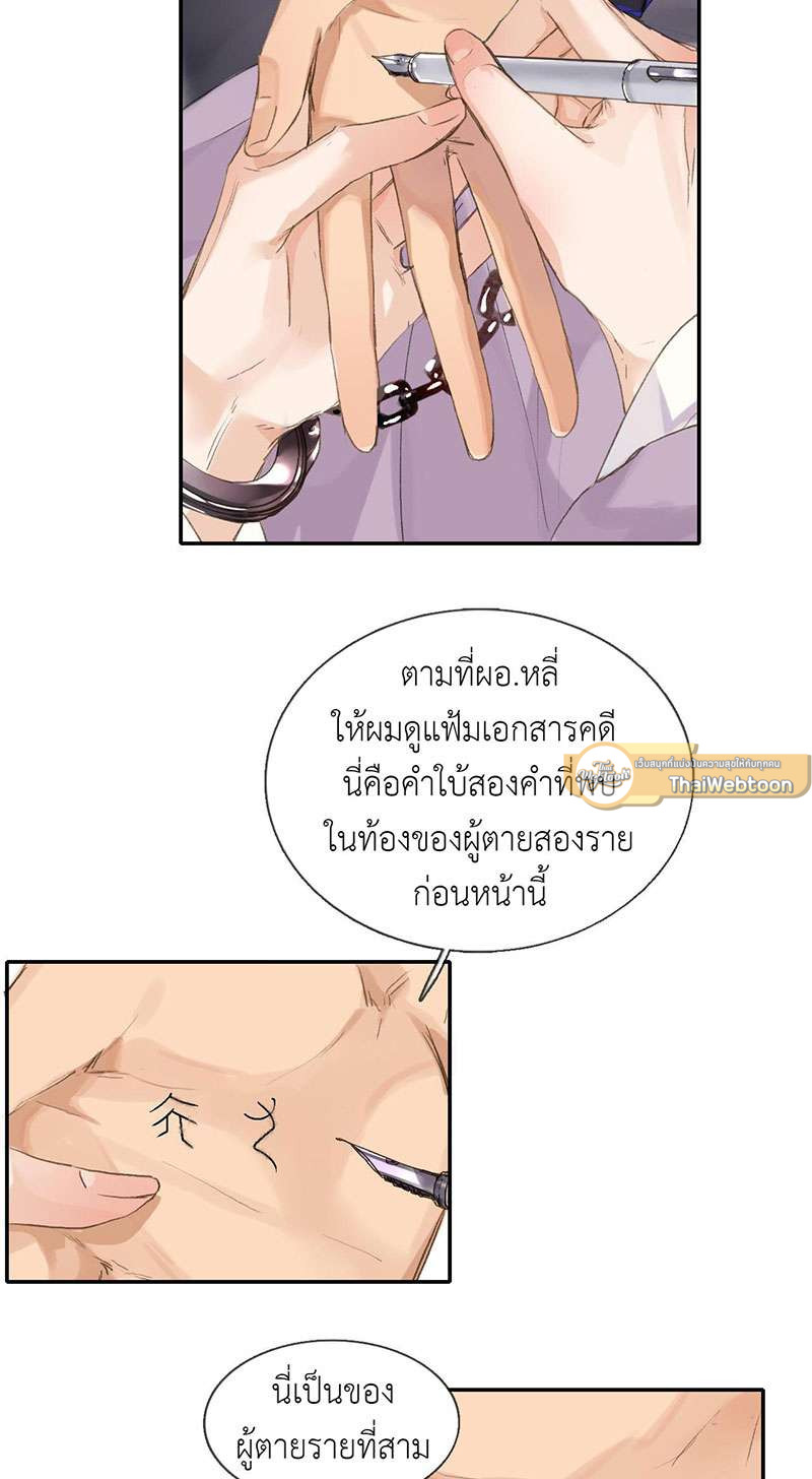 หน้า 26