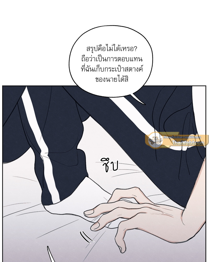 หน้า 75