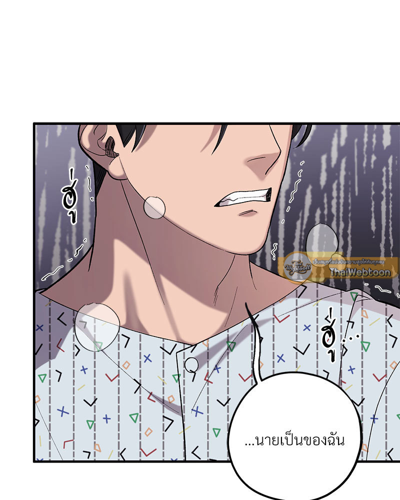หน้า 89