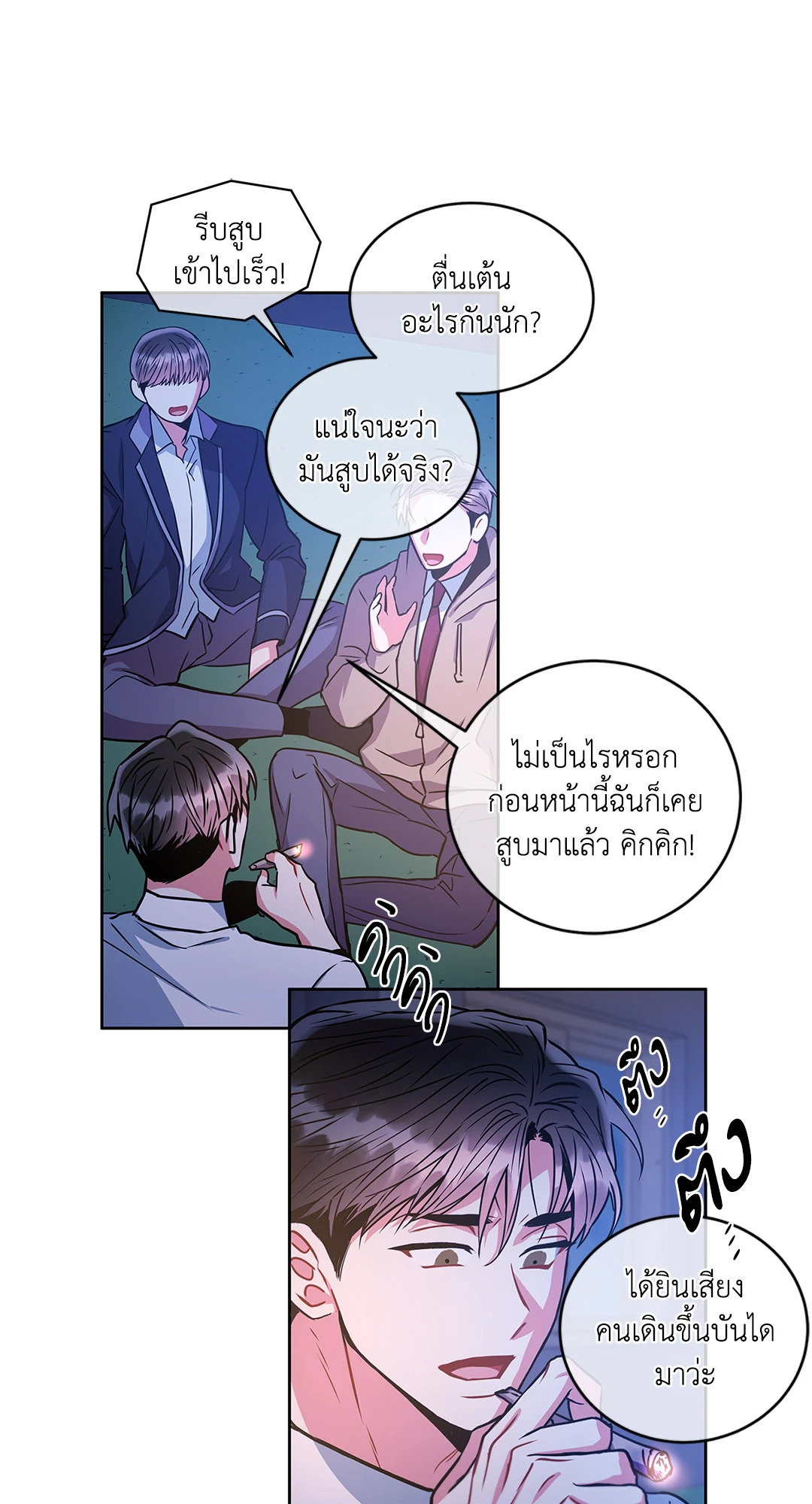 หน้า 54
