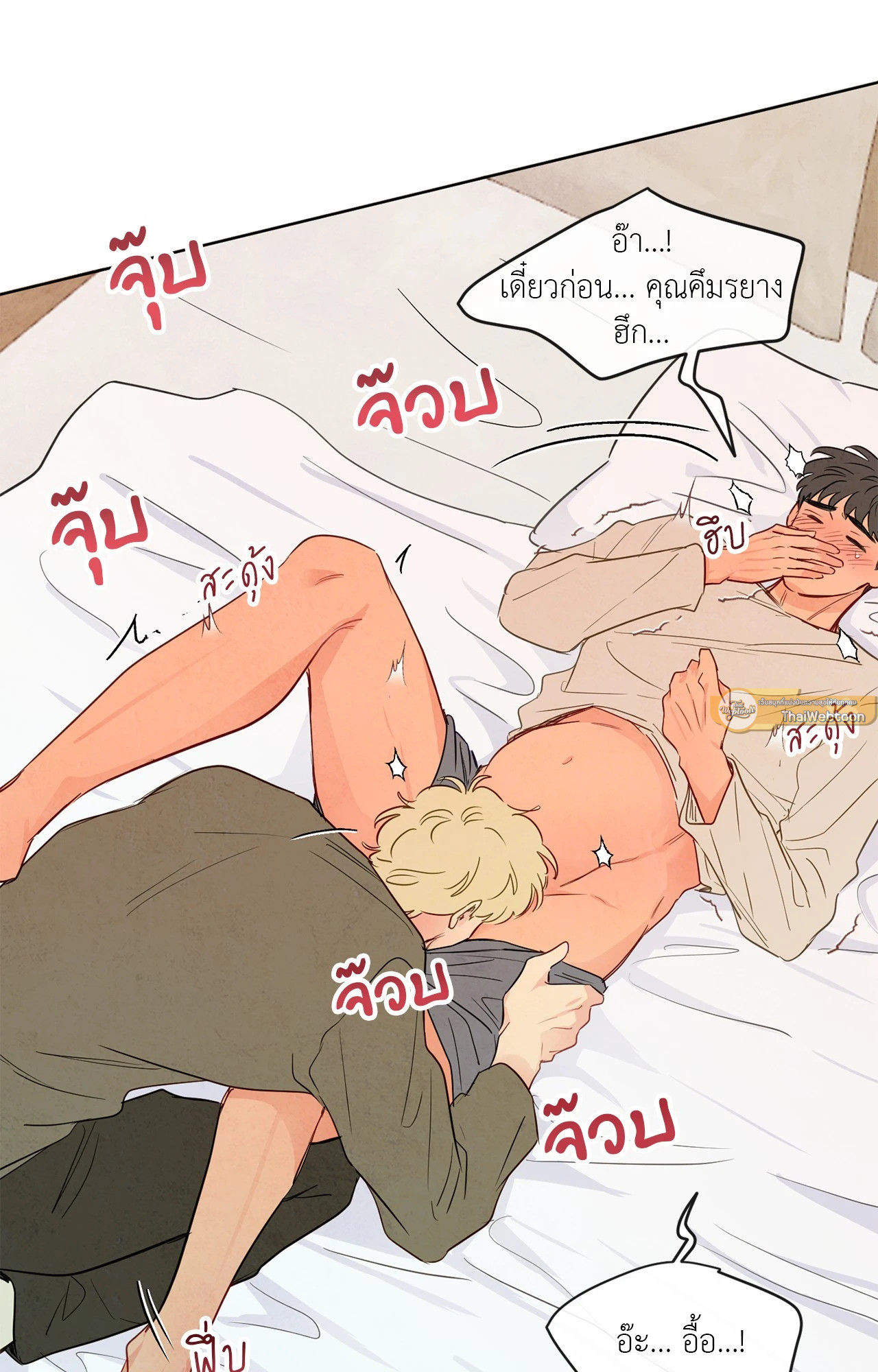 หน้า 76