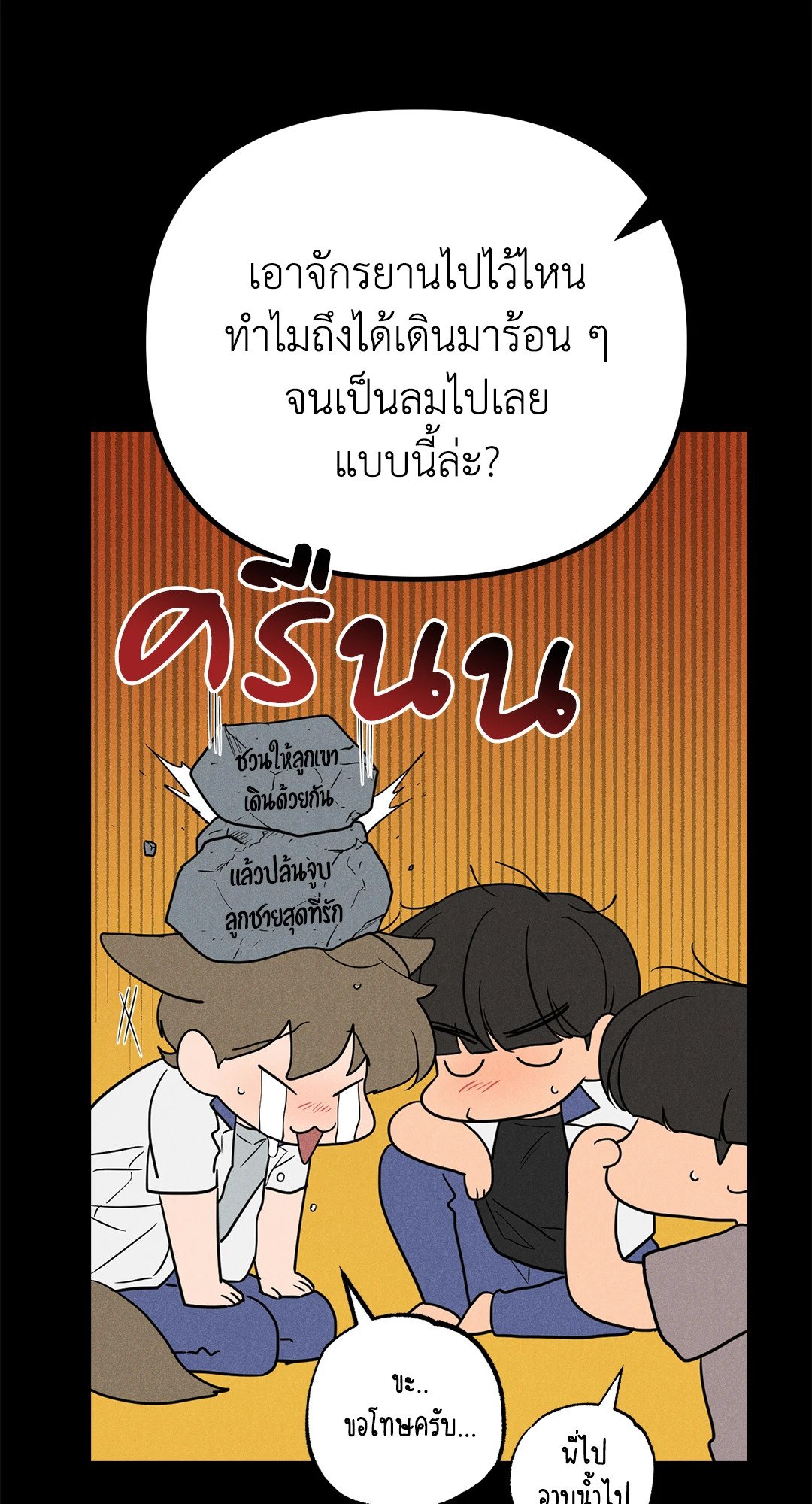 หน้า 42