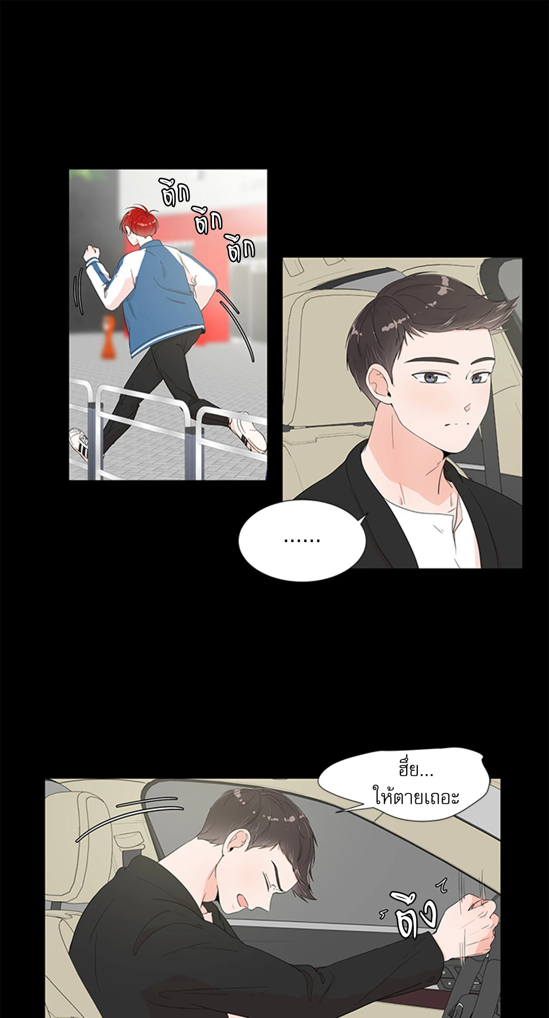 หน้า 25