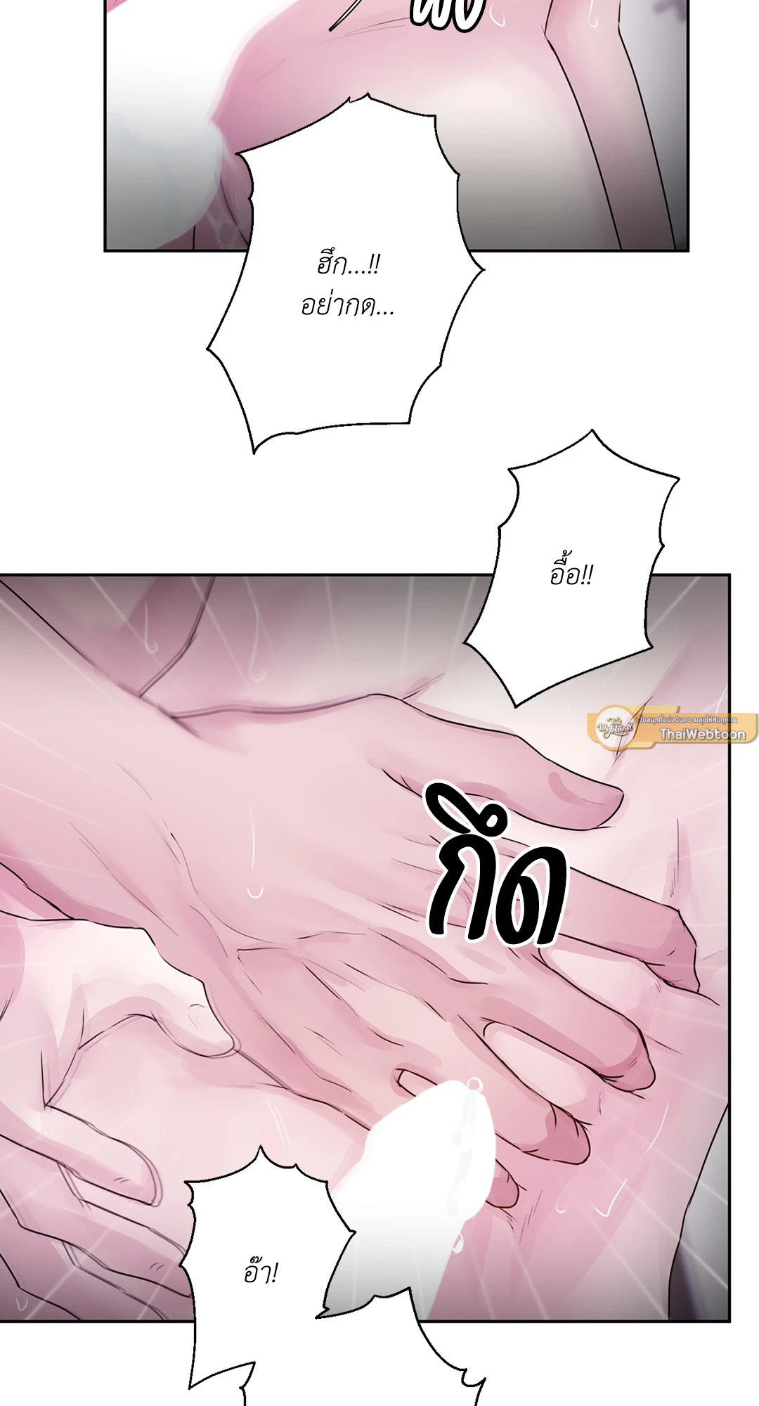 หน้า 72