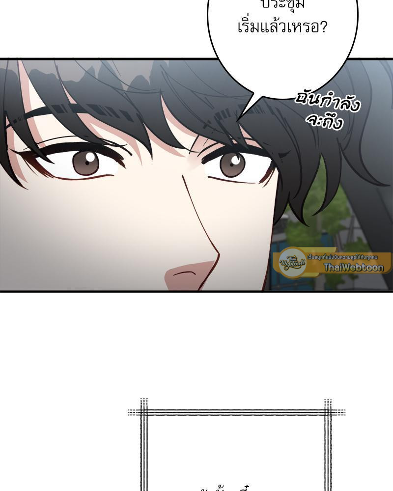 หน้า 69