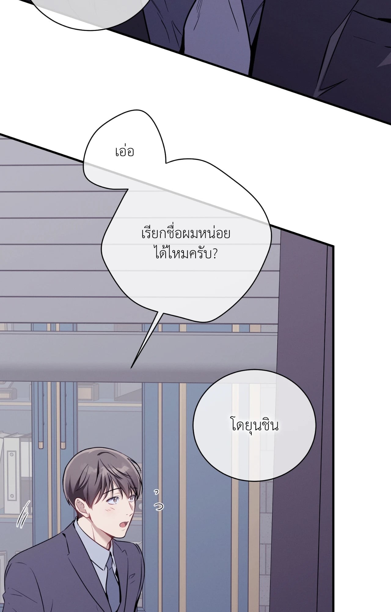 หน้า 51