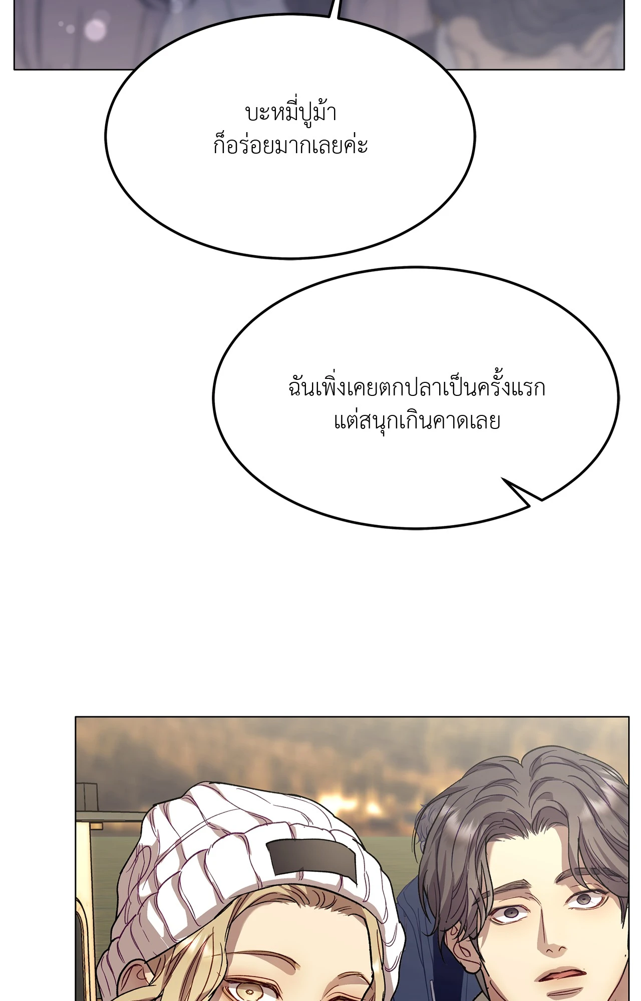 หน้า 73