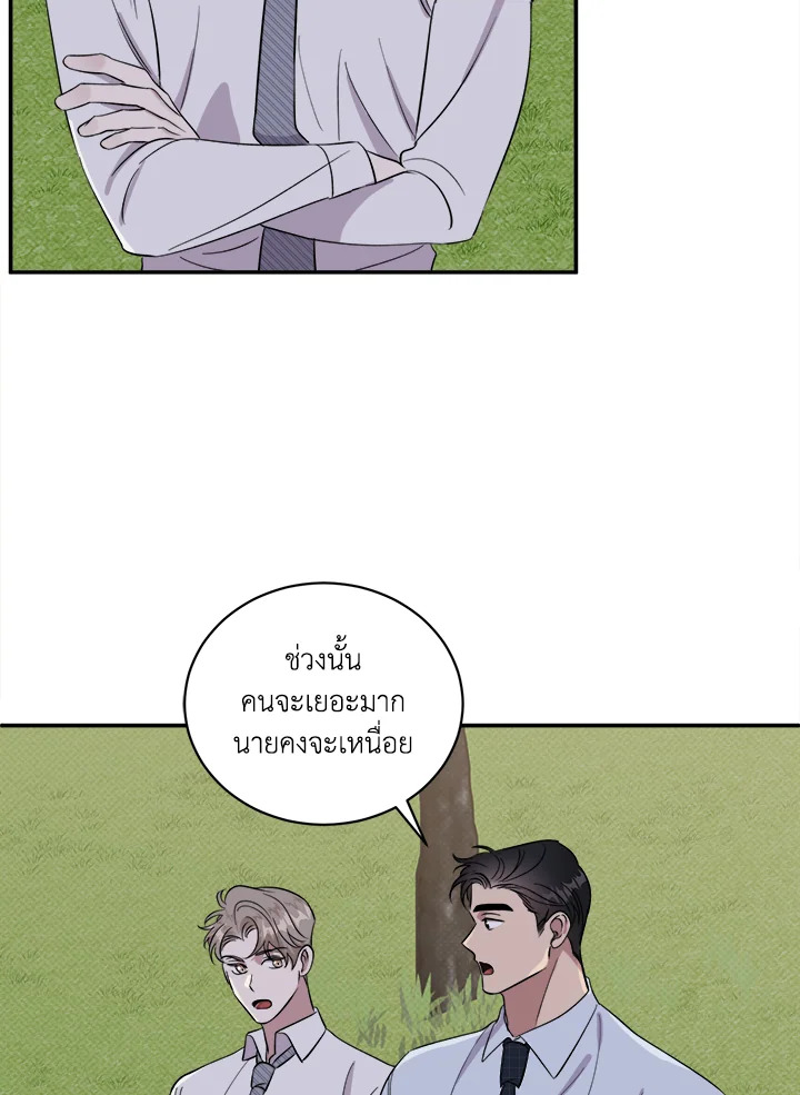 หน้า 74