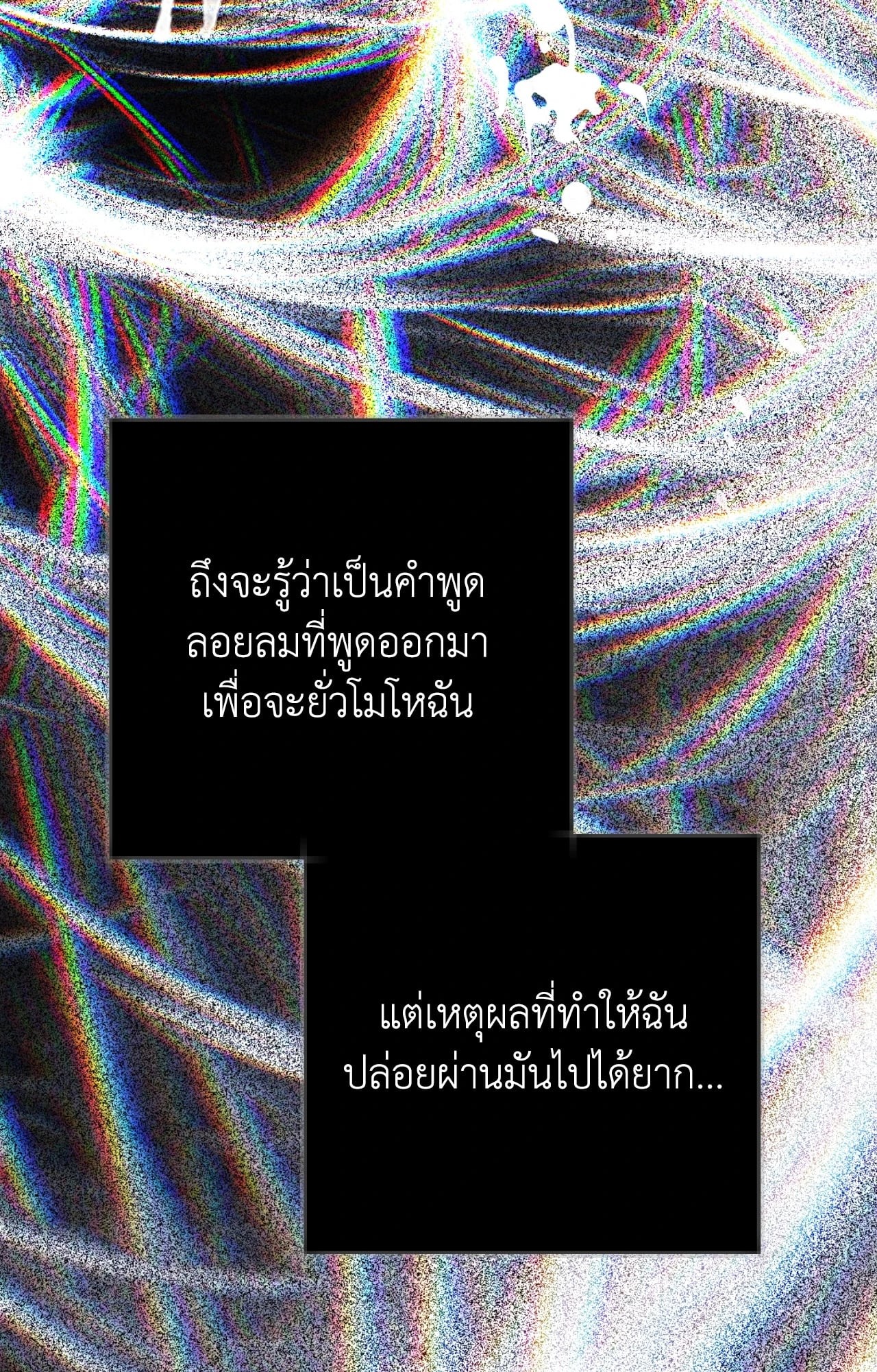 หน้า 69