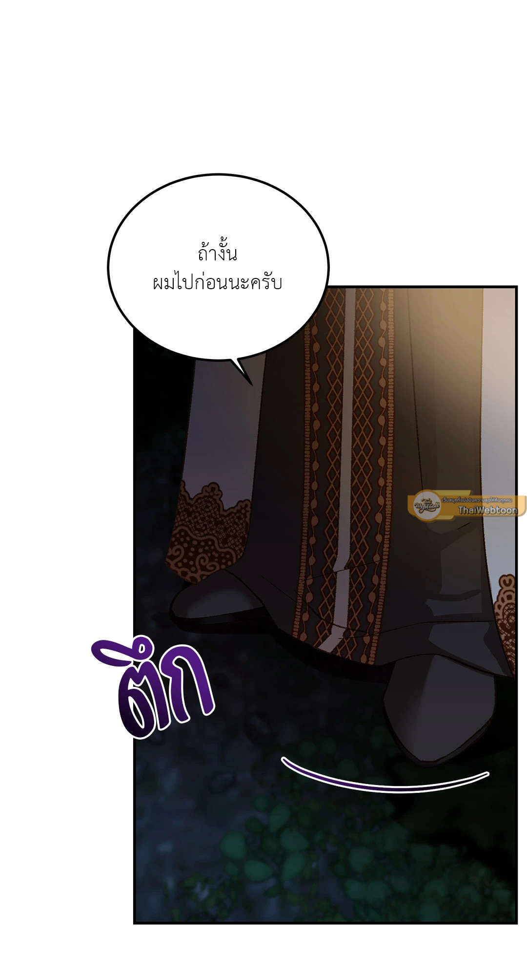 หน้า 71