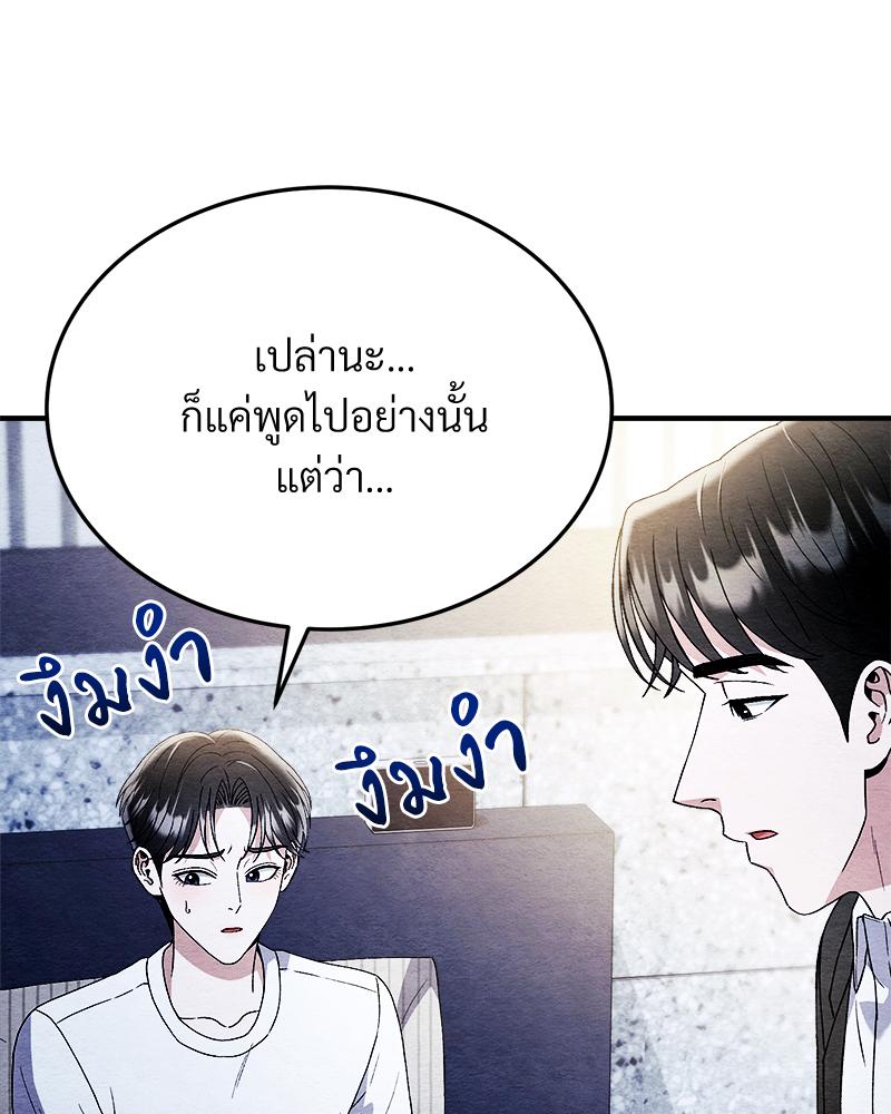 หน้า 94
