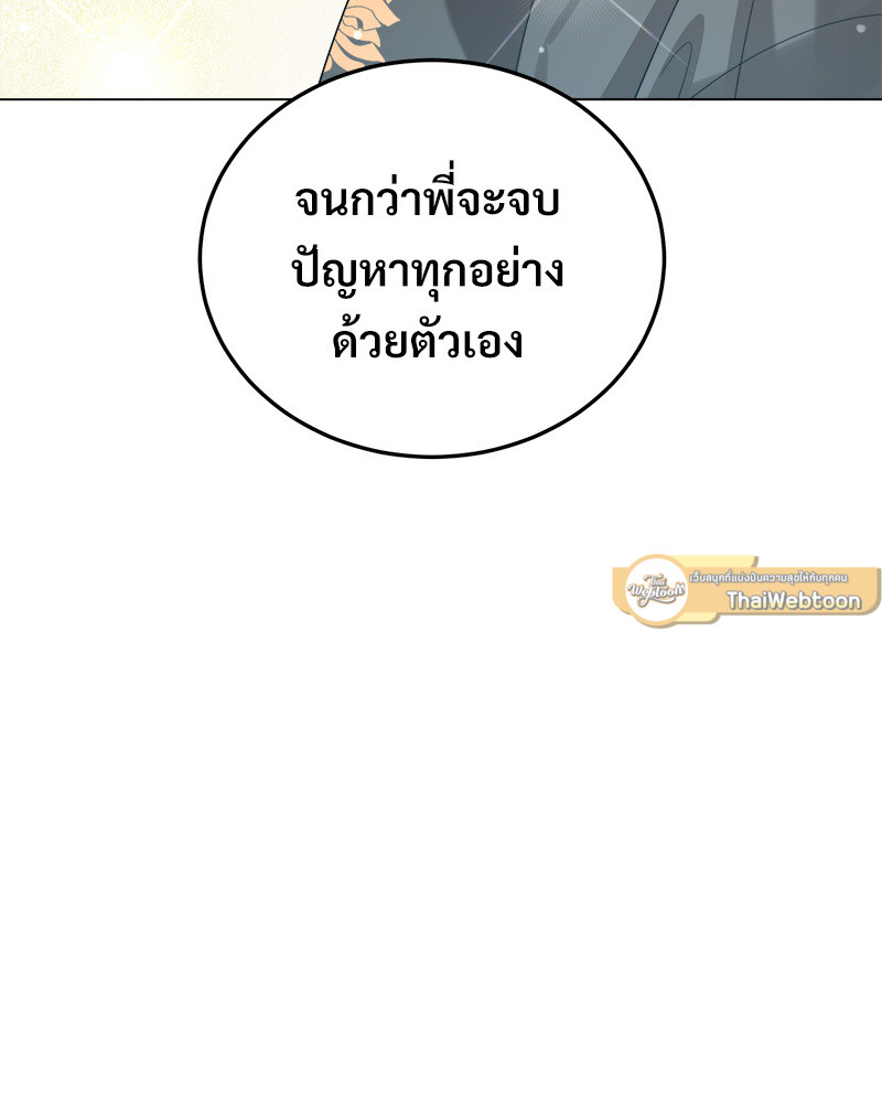 หน้า 125