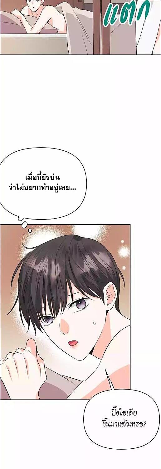 หน้า 47