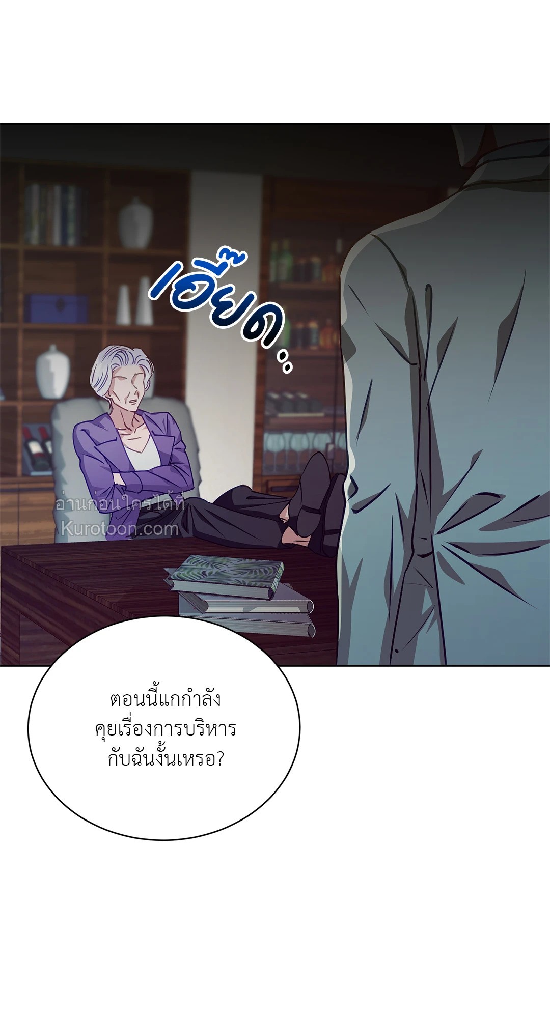 หน้า 35