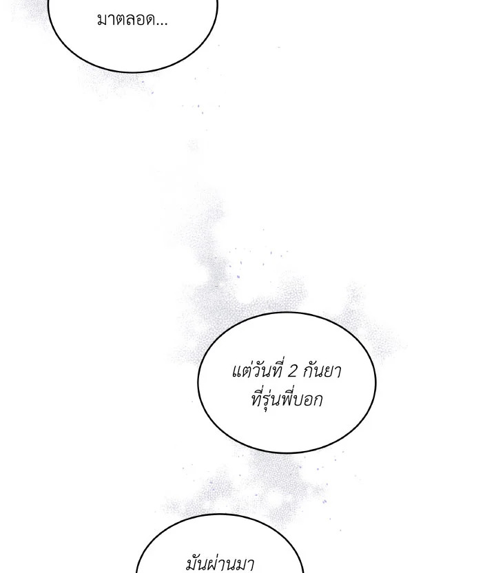หน้า 92