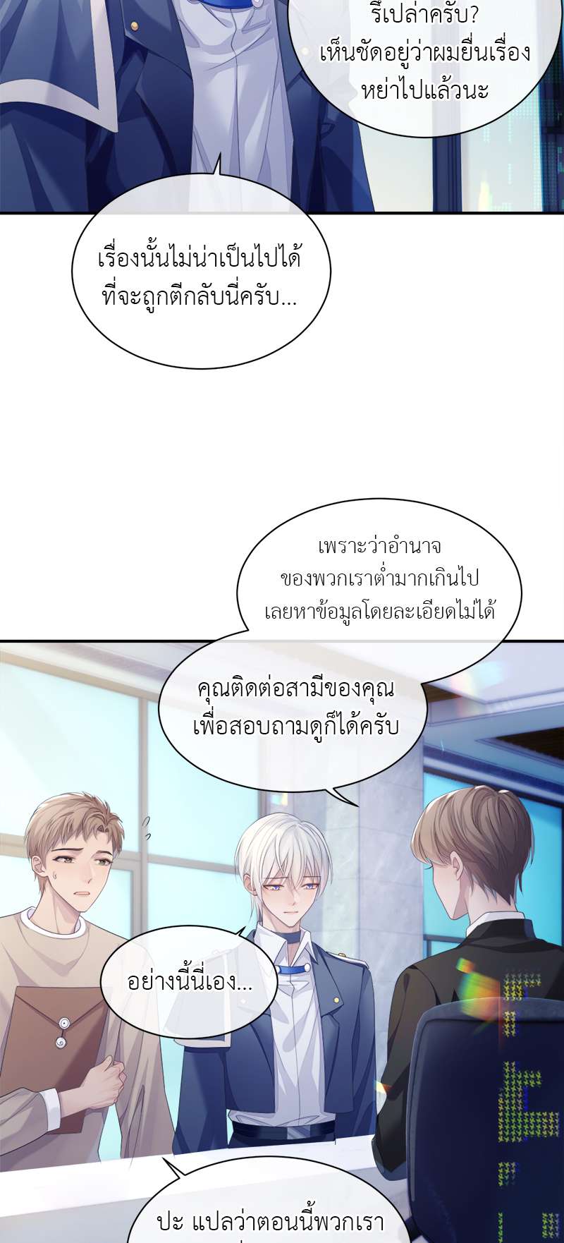 หน้า 17