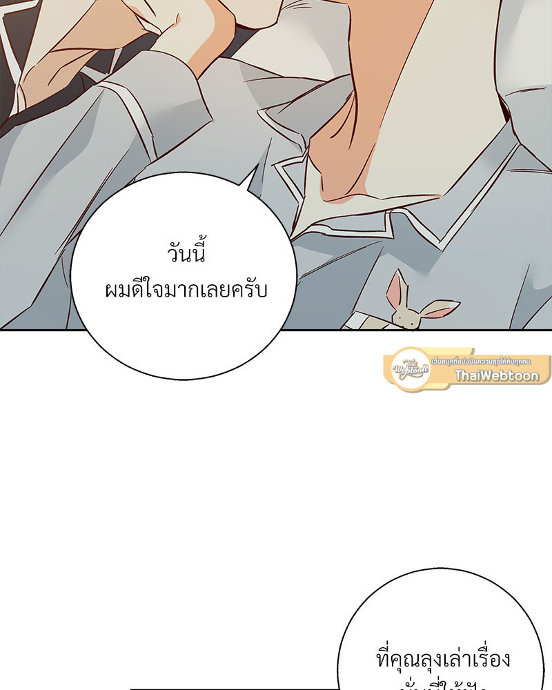 หน้า 103