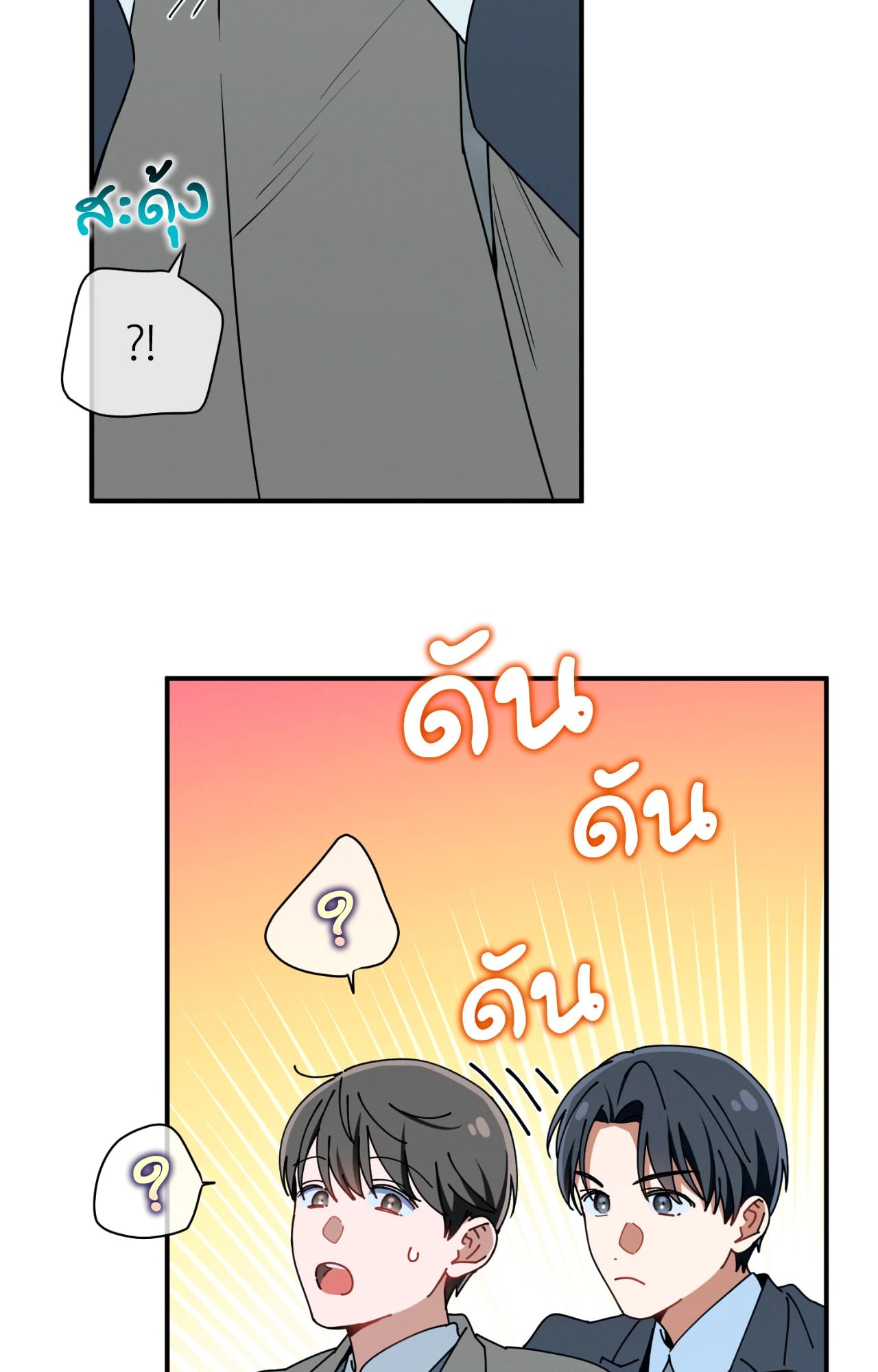 หน้า 45