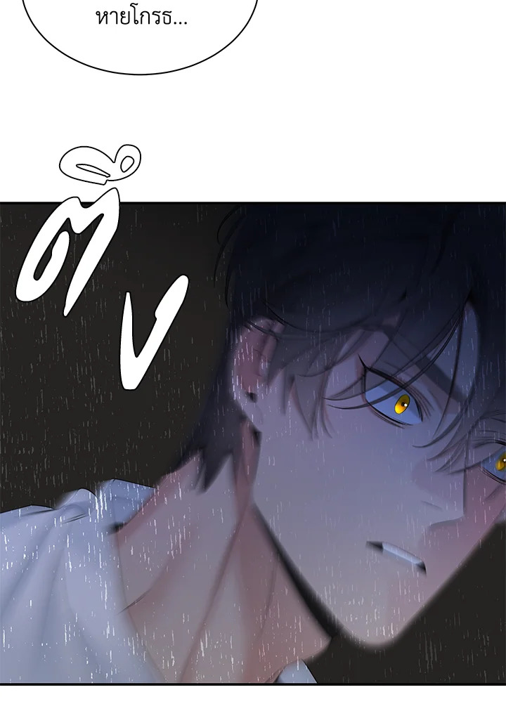 หน้า 75