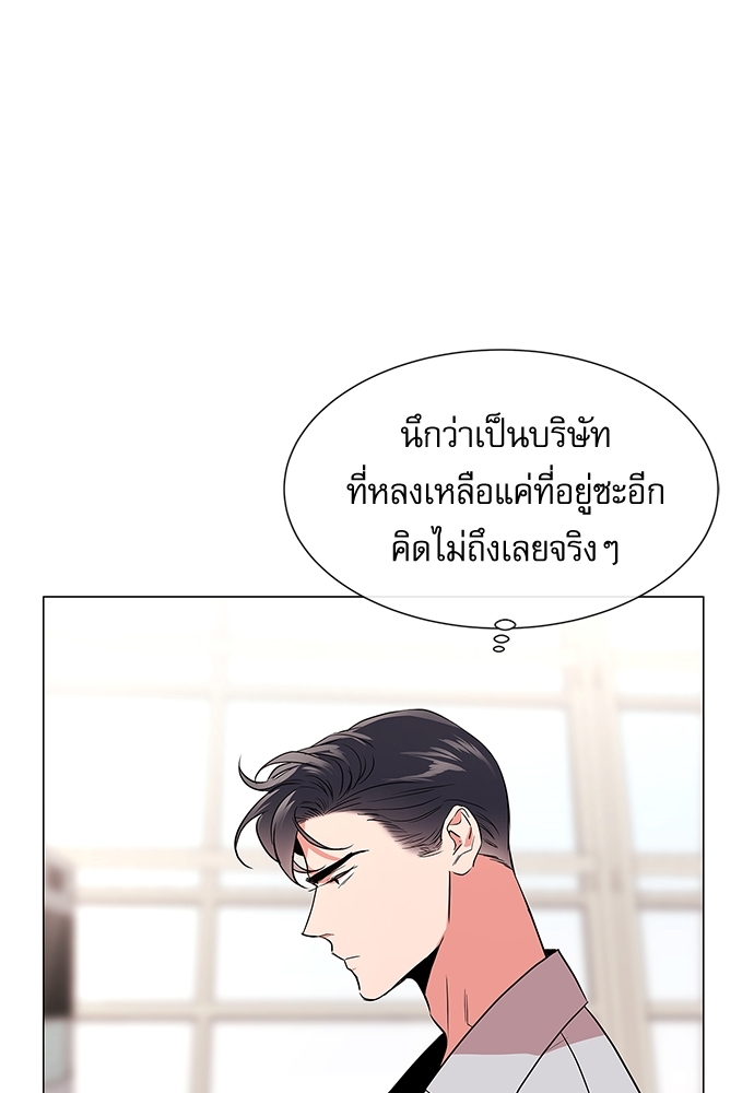 หน้า 75