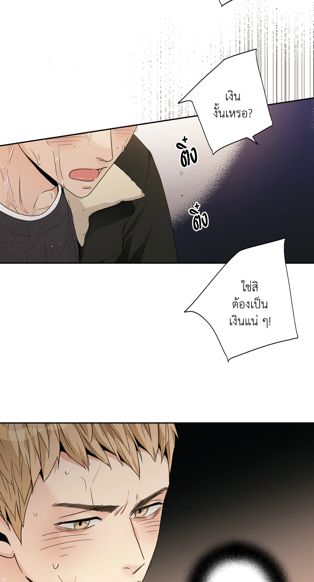 หน้า 39