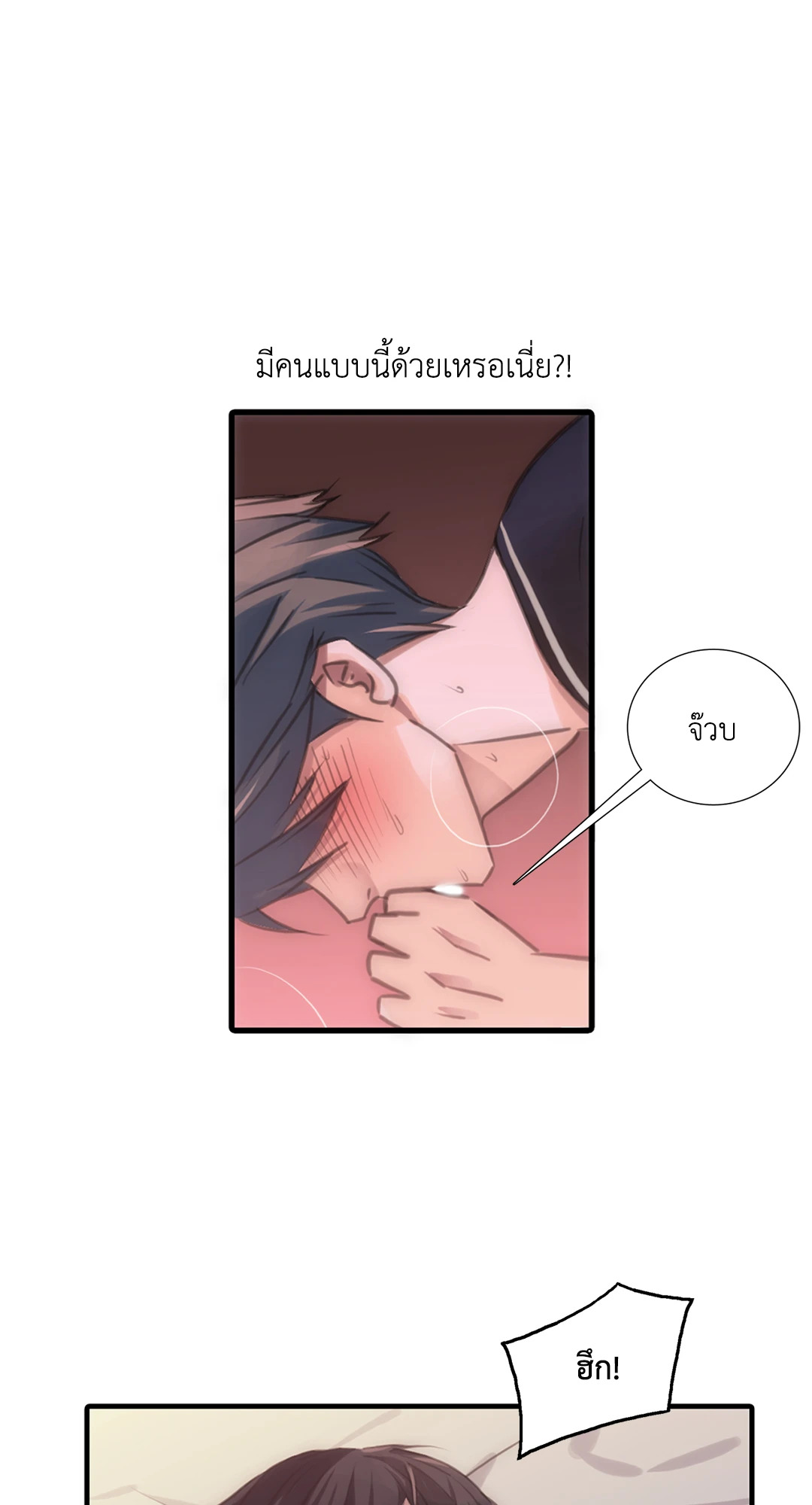 หน้า 54