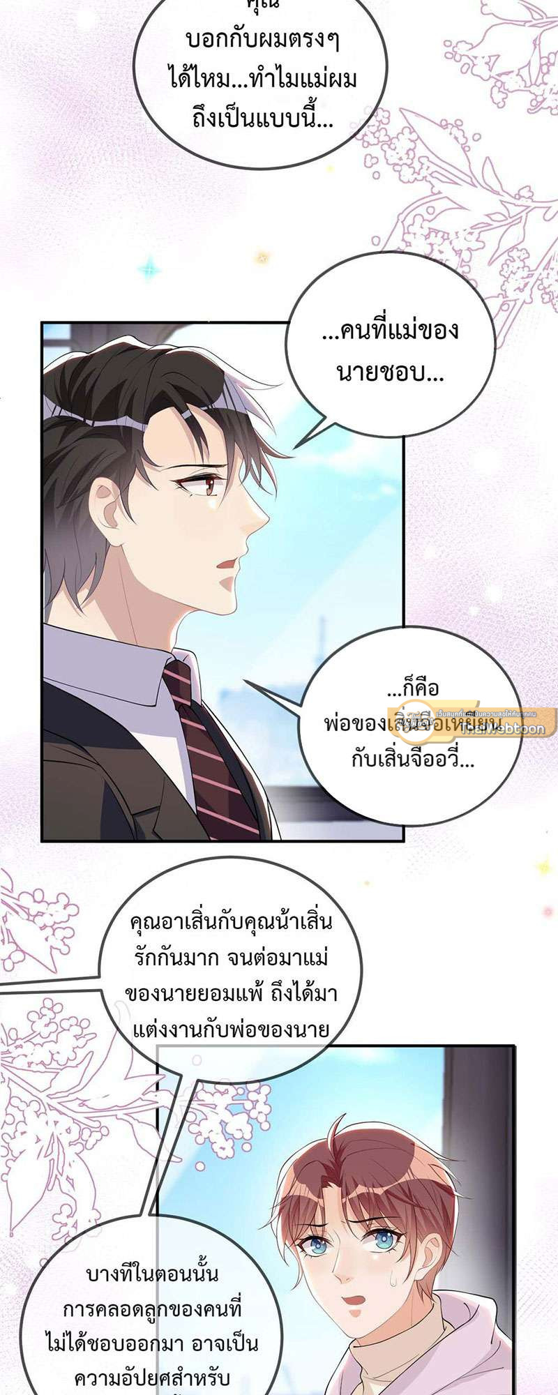 หน้า 37