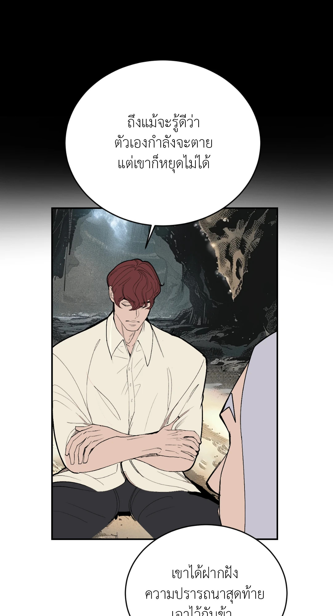 หน้า 32