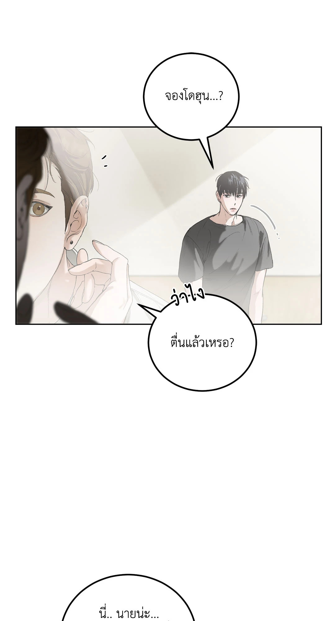 หน้า 83